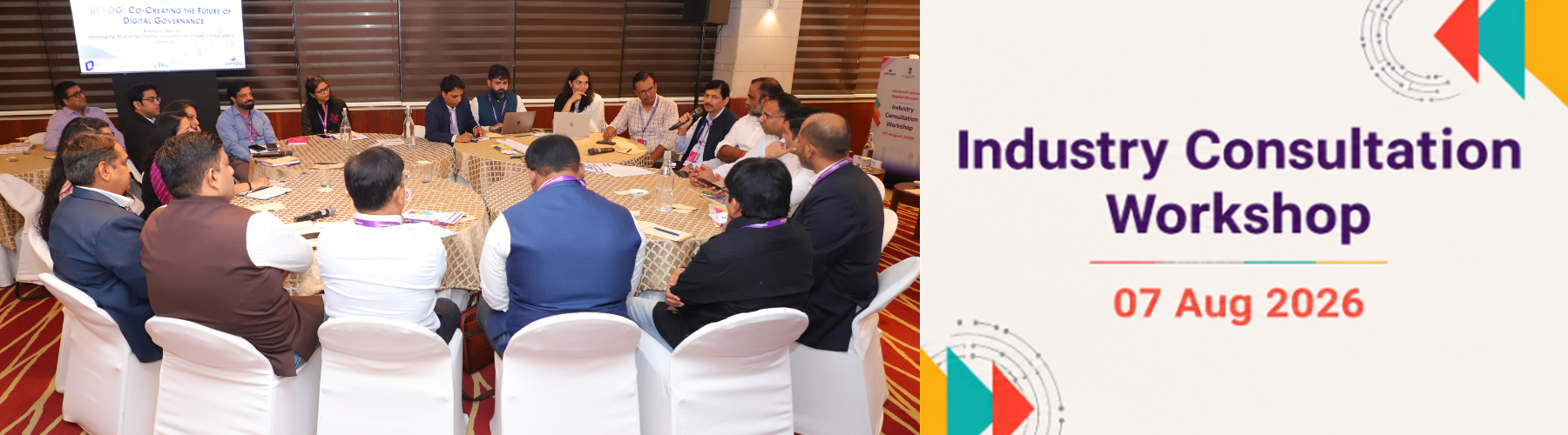 Industry Consultation Workshop