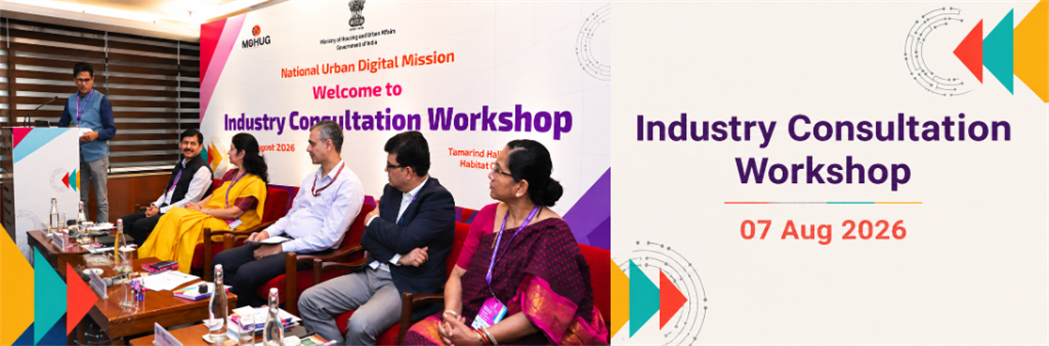 Industry Consultation Workshop - 07 Aug 2026